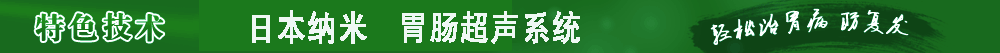 大連胃病檢查多少錢(qián)