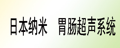 大連胃病檢查多少錢(qián)